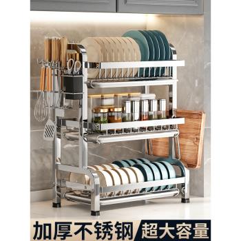 加厚不銹鋼廚房碗架瀝水收納架子多功能臺面放筷盤碗碟置物籃碗柜