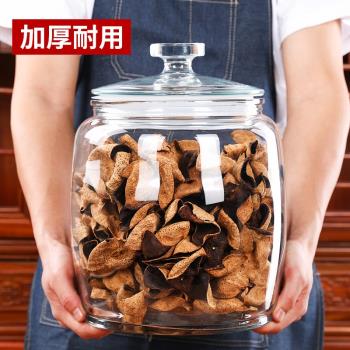 加厚玻璃密封茶葉罐商用陳皮儲存罐大號雜糧儲物罐幹貨展示瓶米缸