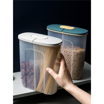 五谷雜糧堅果收納盒塑料罐子食品罐透明密封罐帶蓋儲物罐茶葉罐