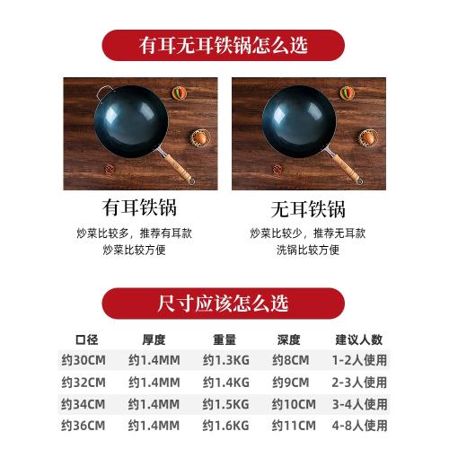 陳枝記鐵鍋傳統老式無涂層圓底家用炒菜炒鍋熟鐵已開鍋燃氣灶適用