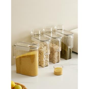 廚房五谷雜糧透明密封罐家用食品級防潮開口零食收納盒干果儲物罐