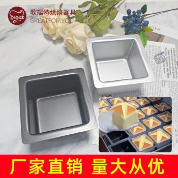 不沾4寸布朗尼蛋糕模具方形固底陽極輕乳酪蛋糕胚烘焙工具