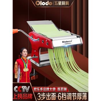手動面條機家用小型老式不銹鋼軋壓面機多功能手搖切面皮面條神器