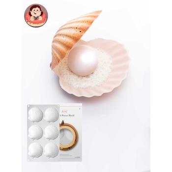 艾可芙6連貝殼形硅膠模具元貝扇貝法式慕斯蛋糕私房烘焙模具