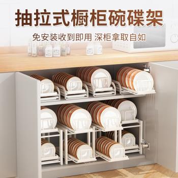 可伸縮碗盤收納放碗碟櫥柜臺面碗架分層置物架家用廚房水槽瀝水籃