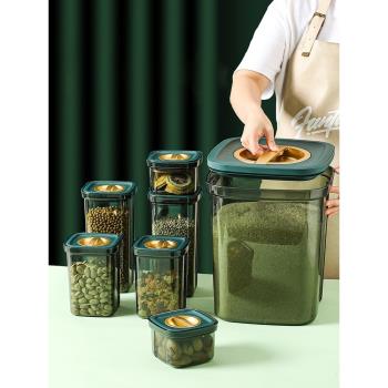 舍里輕奢密封罐家用防蟲防潮米桶米箱食品級五谷雜糧儲物收納套裝