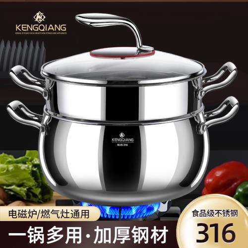 湯鍋316不銹鋼家用食品級湯鍋加厚蒸鍋煮鍋一體電磁爐雙耳燉肉鍋