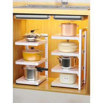 白色廚房鍋具架多層置物架可調節多功能收納鍋架子水槽下落地臺面