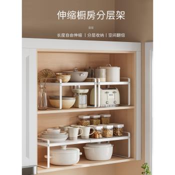 可伸縮分層碗架廚房置物架櫥櫃隔板櫃內調料收納鍋架桌面小架子