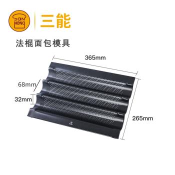三能3槽4槽5槽法棍麵包模具 不沾法式波浪烤盤迷你長棍條烘焙家用