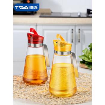 家用油壺廚房不漏油不掛油大號玻璃自動開合防漏裝油瓶歐式醬醋瓶