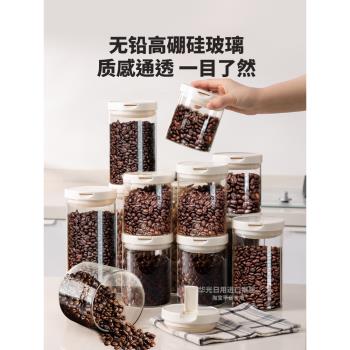 咖啡粉專用密封罐子便攜食品級可可豆防潮儲存廚房高硼硅玻璃容器