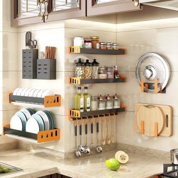廚房置物架壁掛免打孔多功能放調料調味用品家用大全90后輕奢收納