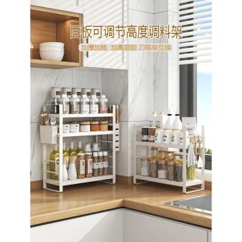 調料架臺面廚房置物架轉角油鹽醬醋瓶收納盒調味料架子多功能家用