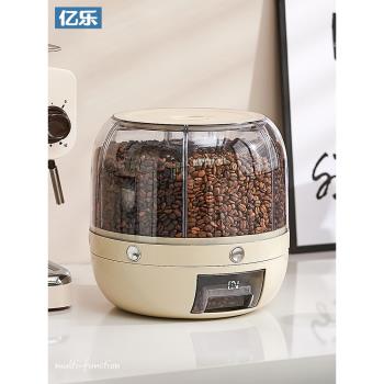 咖啡豆密封罐食品級按壓旋轉分格大容量儲豆罐五谷雜糧防潮儲存罐