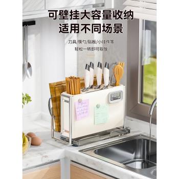 廚房刀架置物架家用多功能臺面壁掛式放菜刀砧板筷筒一體收納架子