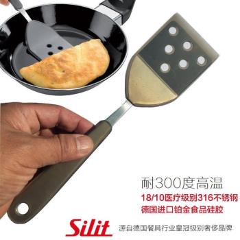 德國316不銹鋼鉑金矽膠迷你鍋鏟小煎鏟煎餅煎蛋鏟烘焙刮刀蛋糕鏟