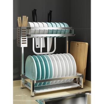 304不銹鋼廚房置物架碗架瀝水架臺面超窄簡約碗碟盤筷收納盒碗柜