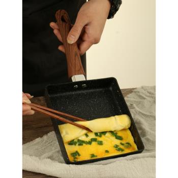 日式玉子燒煎鍋方形平底鍋不粘鍋雞蛋壽司家用麥飯石小煎蛋鍋商用