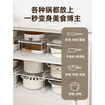 森花廚房鍋具置物架日式簡易鍋架櫥柜內分層收納架可疊加柜下層板