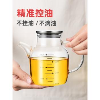 玻璃油壺防漏油罐壺大油瓶廚房家用調味醬油醋瓶不銹鋼耐高溫油壼