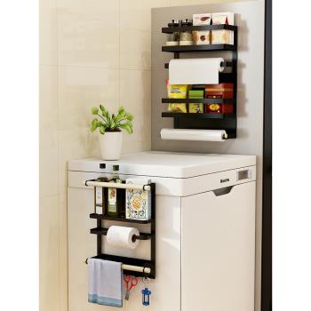 冰箱架廚房置物架側壁掛多功能磁吸免打孔保鮮袋洗衣機儲物收納架