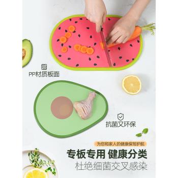 joie水果砧板專用案板廚房家用食品級嬰兒輔食防霉抗菌塑料切菜板