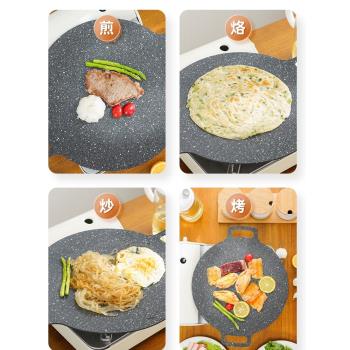 日本通用麥飯石烤肉盤戶外卡式爐燒烤盤家用鐵板燒烤肉鍋煎盤