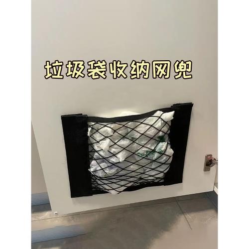 廚房用品大全櫥柜收納各種神器裝垃圾袋網兜置物架家用好物小百貨