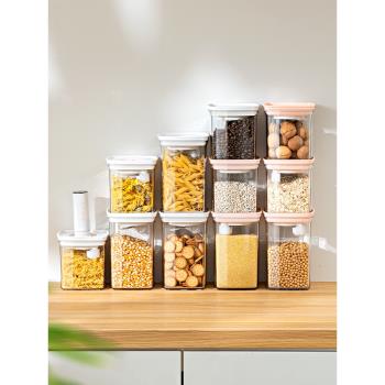 家用廚房真空保鮮盒食品級密封防潮防蟲咖啡豆五谷雜糧收納保鮮罐