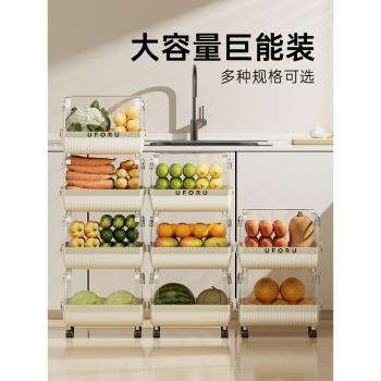 廚房置物架多層收納架多動能落地菜籃子儲物靠墻蔬菜碗碟置物架柜