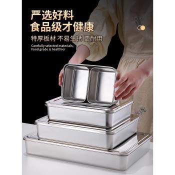 調料盒商用多格調料罐不銹鋼廚房調味盒冰粉配料盒擺攤的小料盒子