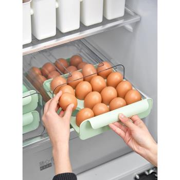 冰箱雞蛋收納盒家用廚房抽屜式裝蛋神器蛋盒專用保鮮分裝盒雙層