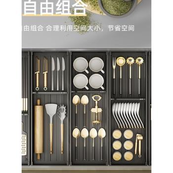 廚房抽屜分隔餐具收納盒家用櫥柜內置分格刀叉筷子置物架廚具收納