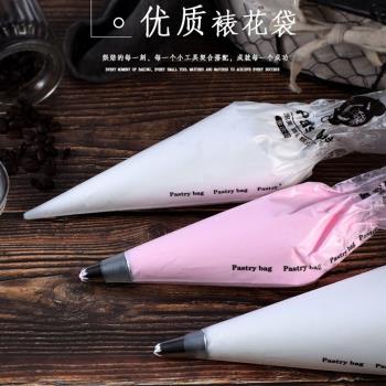 加厚一次性裱花袋擠花袋子矽膠多次反復使用烘焙蛋糕奶油塑膠擠袋