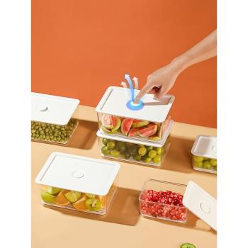日式密封盒帶氣閥真空保鮮盒瀝水隔板蔬果家用冷藏盒透明