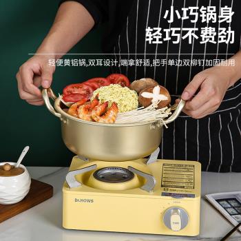韓式黃鋁網紅雙耳拌飯酒碗泡面鍋