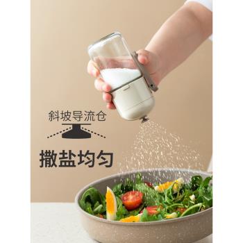 定量鹽罐調料罐盒玻璃廚房家用調料瓶防潮密封調味罐鹽罐油壺套裝