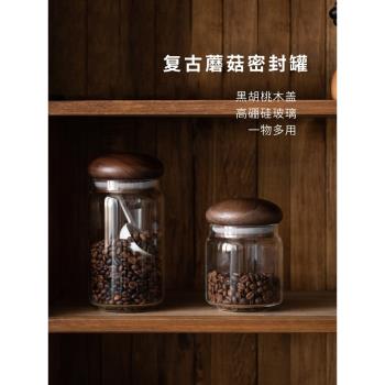 黑胡桃木蓋咖啡豆復古保存罐咖啡粉密封罐茶葉罐食品級玻璃儲存罐