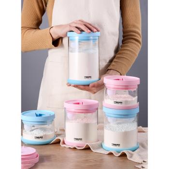 嬰兒外出大容量寶寶奶粉盒防潮便攜奶粉罐密封罐奶粉儲存罐奶粉桶