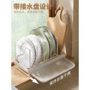 廚房置物架碟架瀝水架洗水池盤子杯子鍋蓋櫥櫃內收納架窄款砧板架