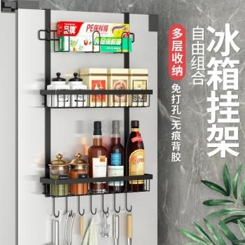 冰箱上置物架側掛架收納架創意多功能儲物架多層側面壁架廚房用品