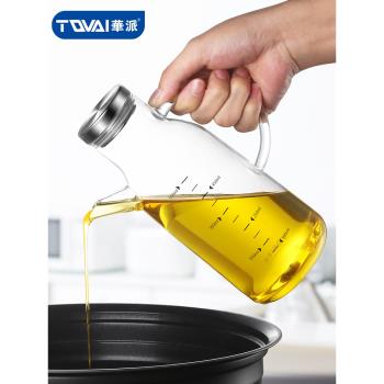 華派玻璃油壺大容量防漏油瓶調料瓶醬油瓶醋壺裝油罐家用廚房中式