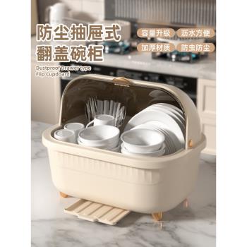 居家家碗筷收納盒帶蓋裝餐具碗盤箱廚房放碗置物架碗柜瀝水碗碟架