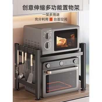 廚房微波爐架子置物架多功能支架多層家用臺面放烤箱電飯煲收納架