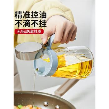 蘇泊爾玻璃油壺防漏油瓶廚房家用耐高溫調料瓶裝醬油醋油壼大油罐