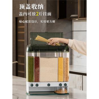 米桶面桶二合一防蟲防潮家用食品級分類五谷雜糧收納盒儲存容器罐