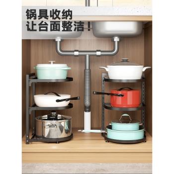 廚房鍋架多層置物架轉角架子臺面墻角放鍋具下水槽櫥櫃內分層收納