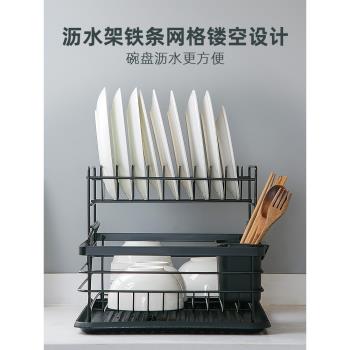 居家家廚房碗碟收納架雙層碗架碗筷瀝水架分層碗碟收納架廚衛專用