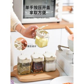 舍裡玻璃調料盒廚房家用組合套裝鹽味精調味瓶罐收納盒佐料罐子